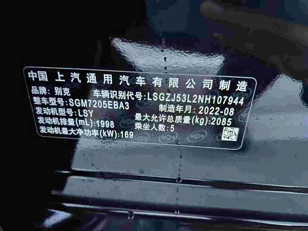 Buick LaCrosse 2022 652T Luxury фото 10