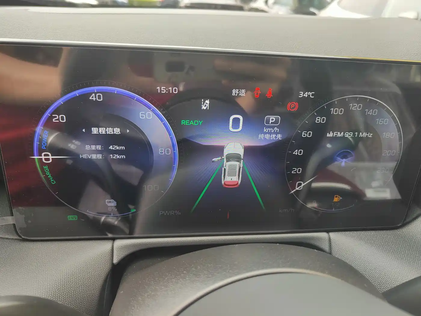 Hongqi HS3 PHEV 2026 2025 125km Jingwei PLUS 2 Million Commemorative Edition