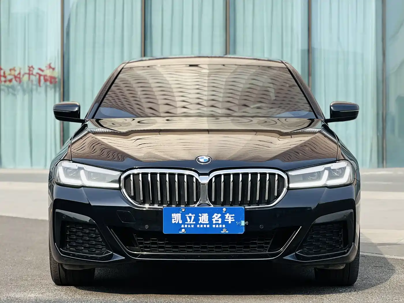 BMW 5 Series 2023 530Li xDrive M Sport Package фото 2