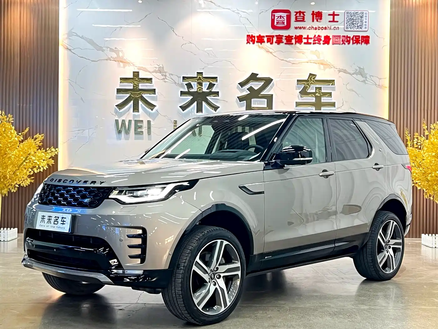 Land Rover Discovery 2021 360PS R-Dynamic HSE