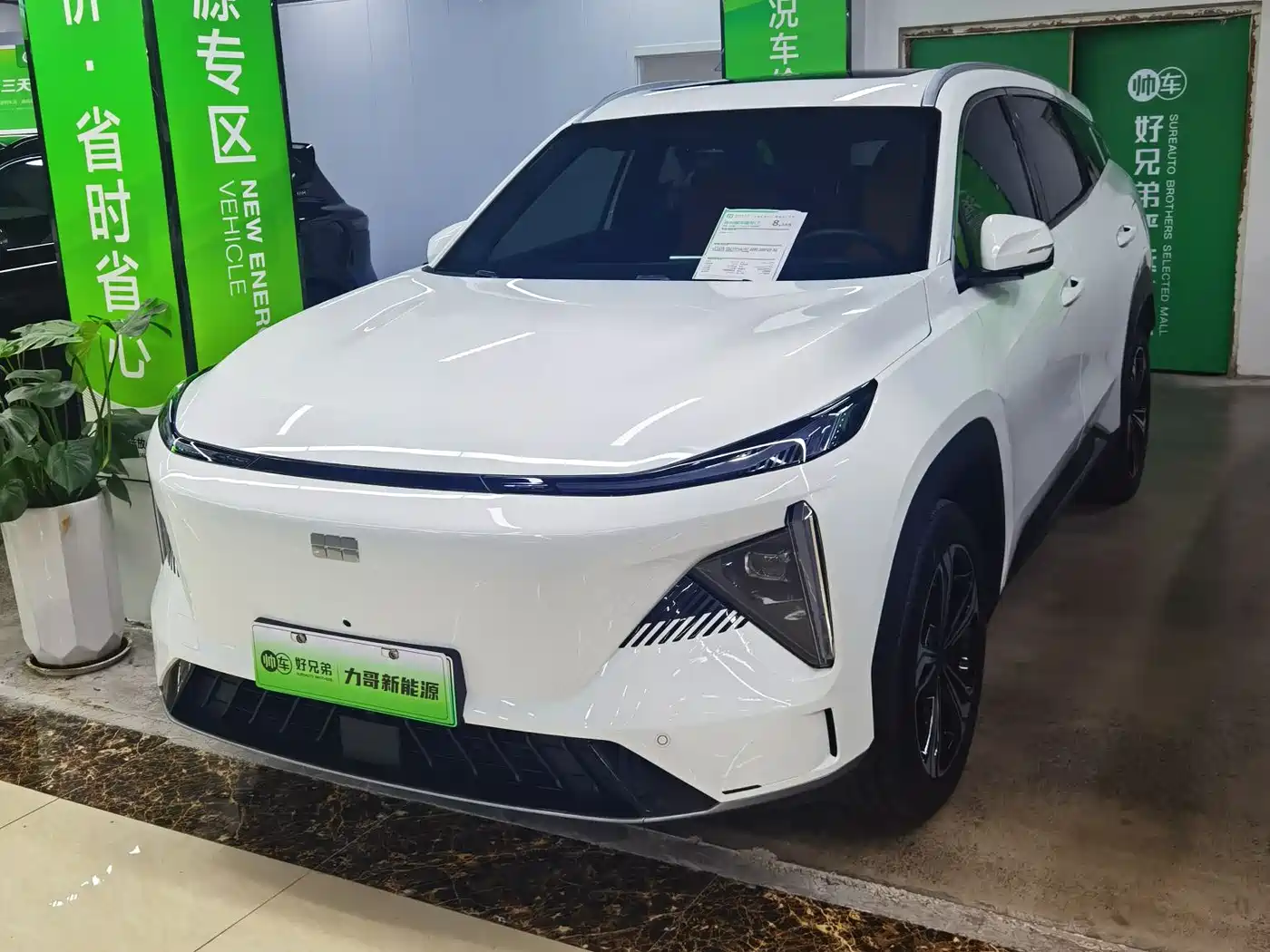 Geely Galaxy Galaxy L7 2024 1.5T 115km PLUS Soaring Dragon Edition