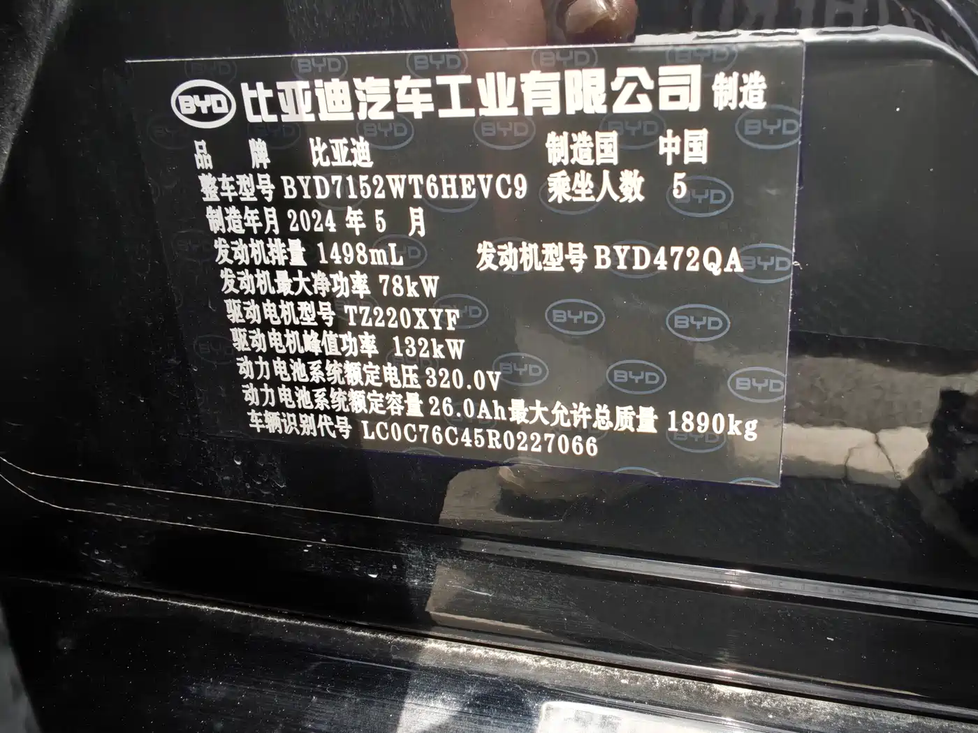 BYD Destroyer 05 2024 Glory Edition DM-i 55KM Luxury фото 19