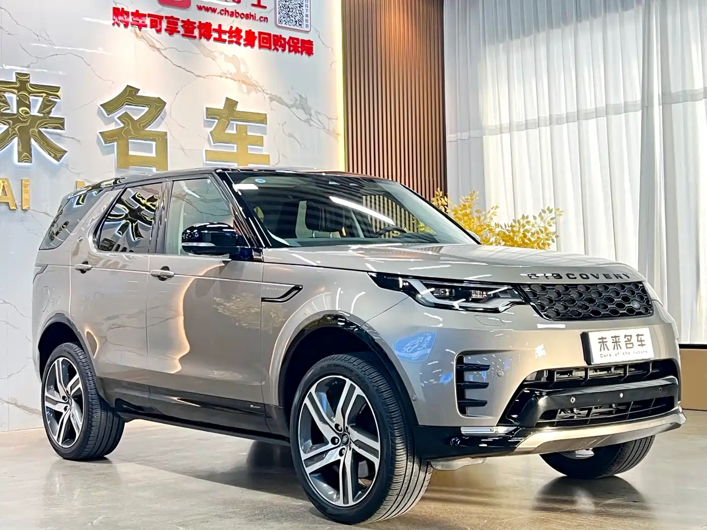 Land Rover Discovery 2021 360PS R-Dynamic HSE фото 3