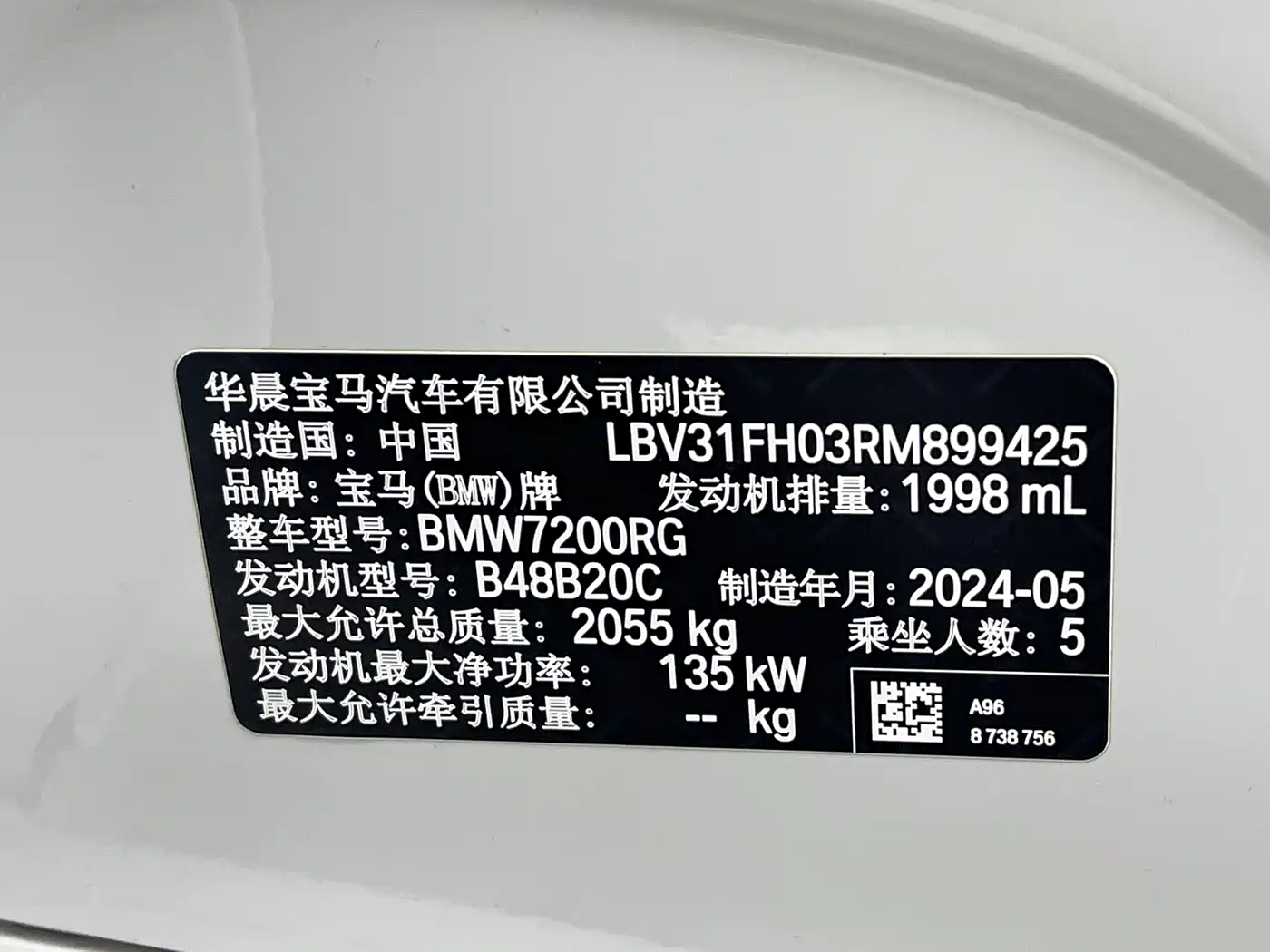 BMW 3 Series 2024 325Li M Sport Package фото 21