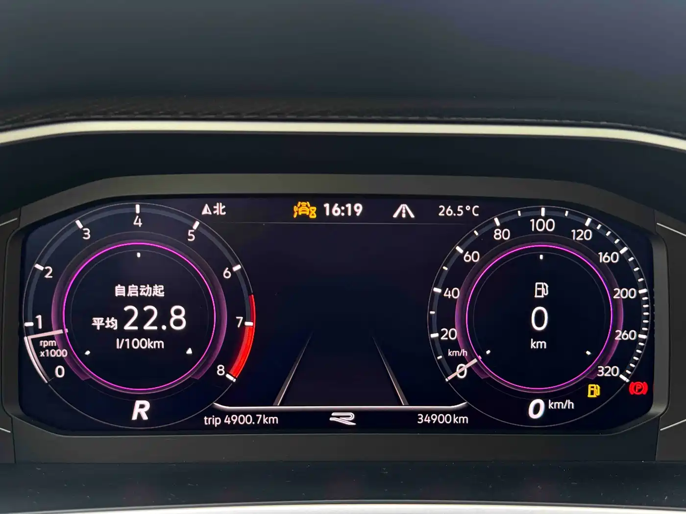 Volkswagen Tayron 2023 280TSI 2WD Luxury Plus Advanced Edition фото 23