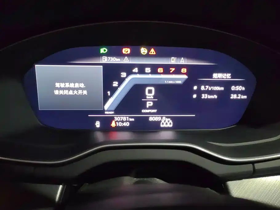 Audi Q5L 2024 Model 40 TFSI Luxury Dynamic фото 14