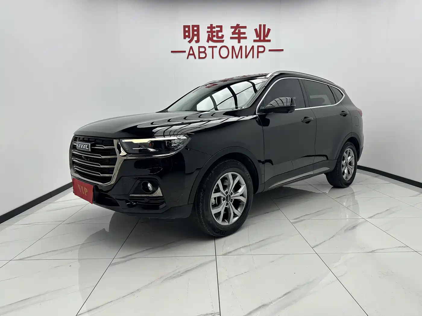 Haval H6 2021 Model National Trend Edition 1.5T Auto Champion