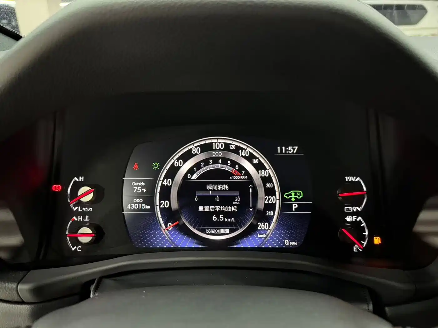 Lexus LX 2025 2025 700h VIP World Edition
