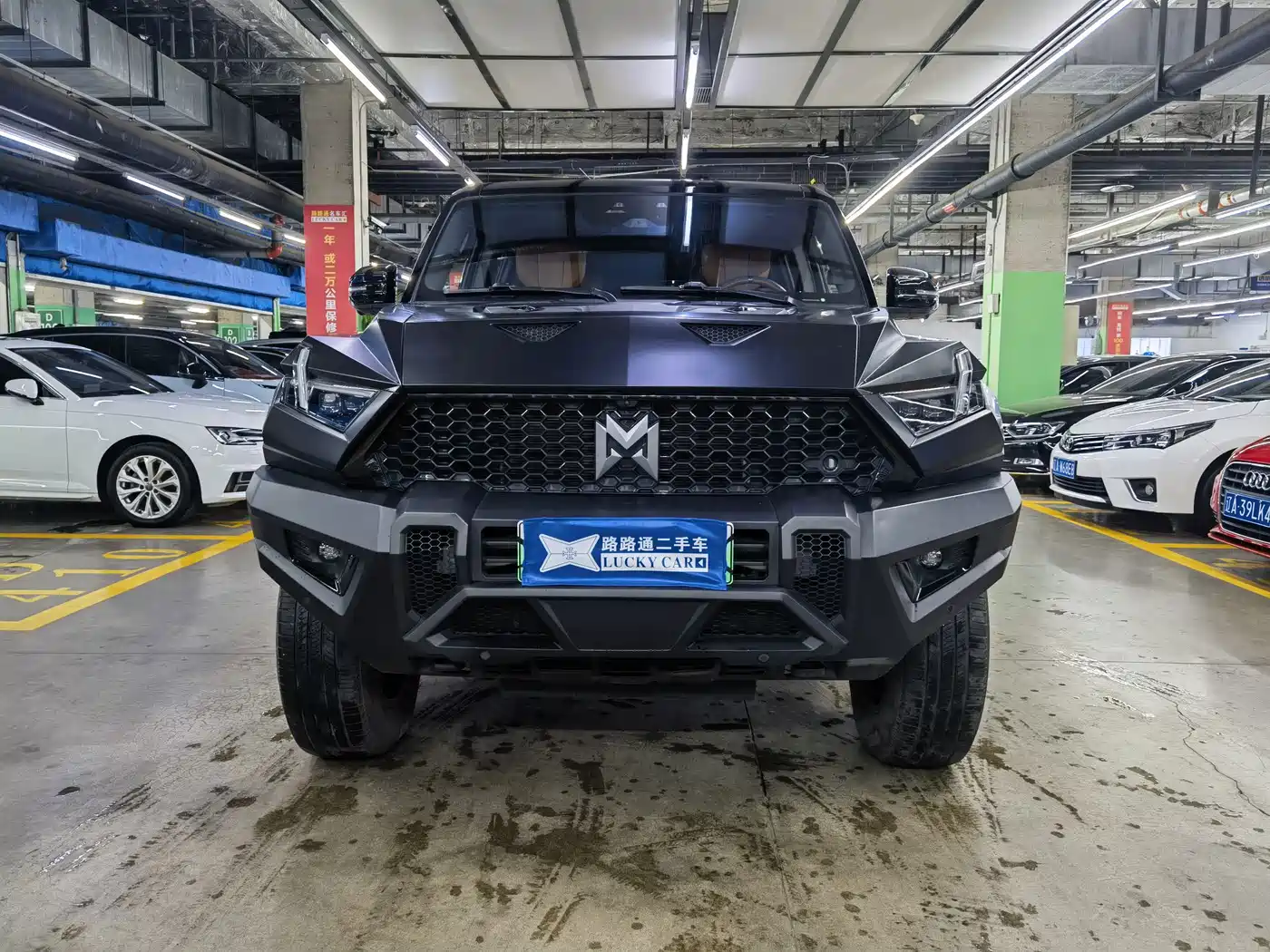 2024 Mengshi 917