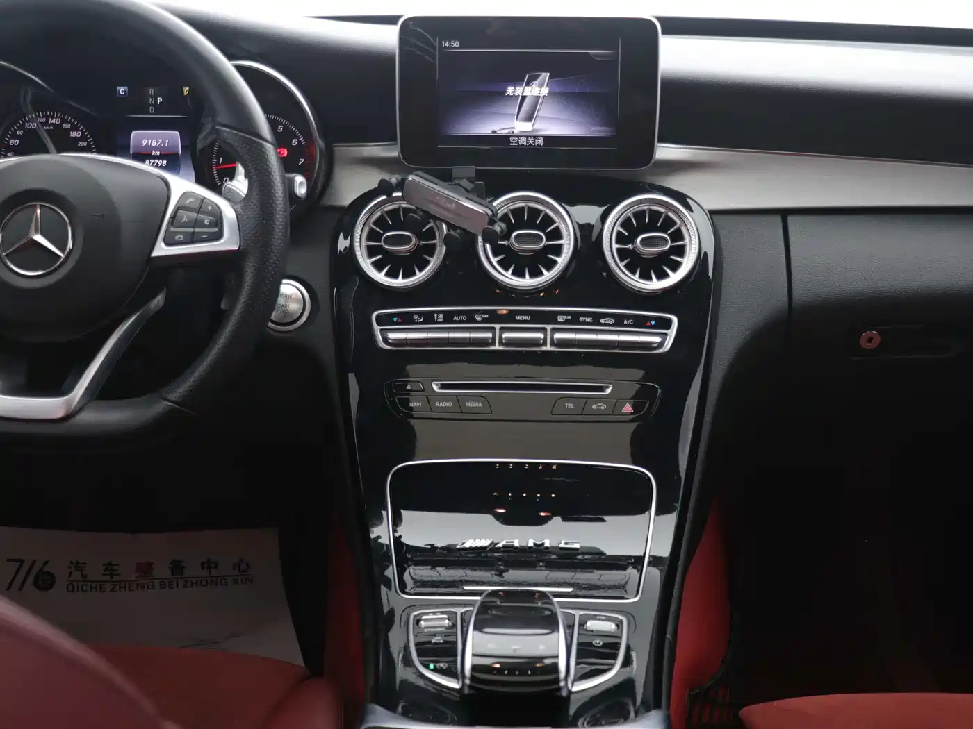 Mercedes-Benz C-Class 2018 C 200 Sport Edition фото 10