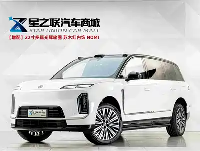 NIO ES9