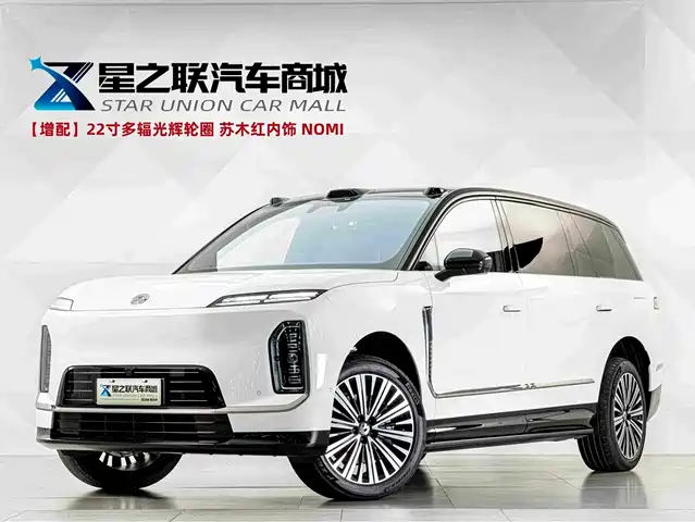 NIO NIO ES9