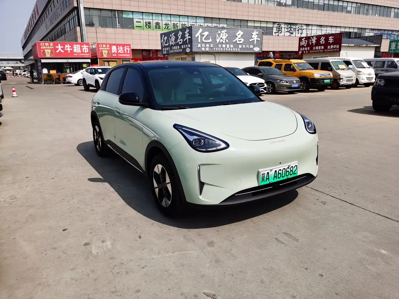 GEELY GALAXY STAR WISH