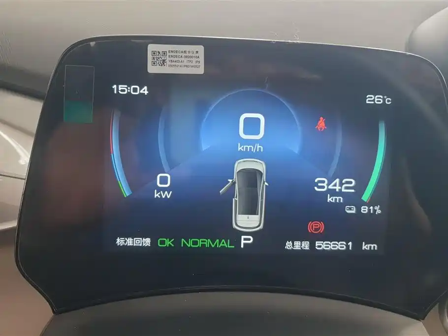 BYD Dolphin 2023 420km Fashion Edition фото 14