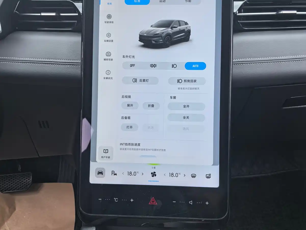 XPeng G3 2020 520 Smart Edition фото 9