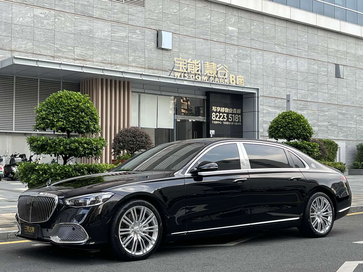 Mercedes-Benz Maybach S-Class
