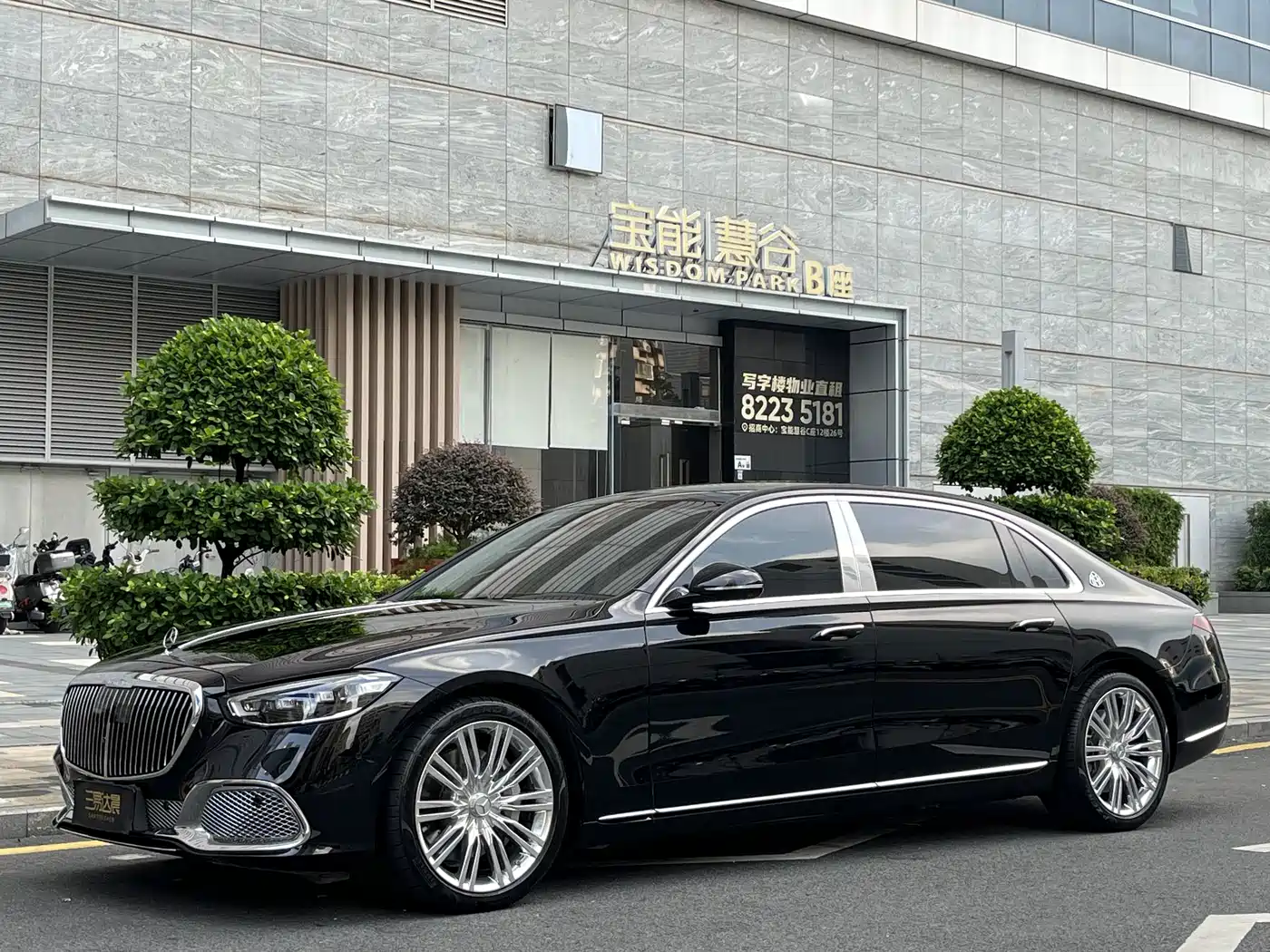 Mercedes-Benz Maybach S-Class