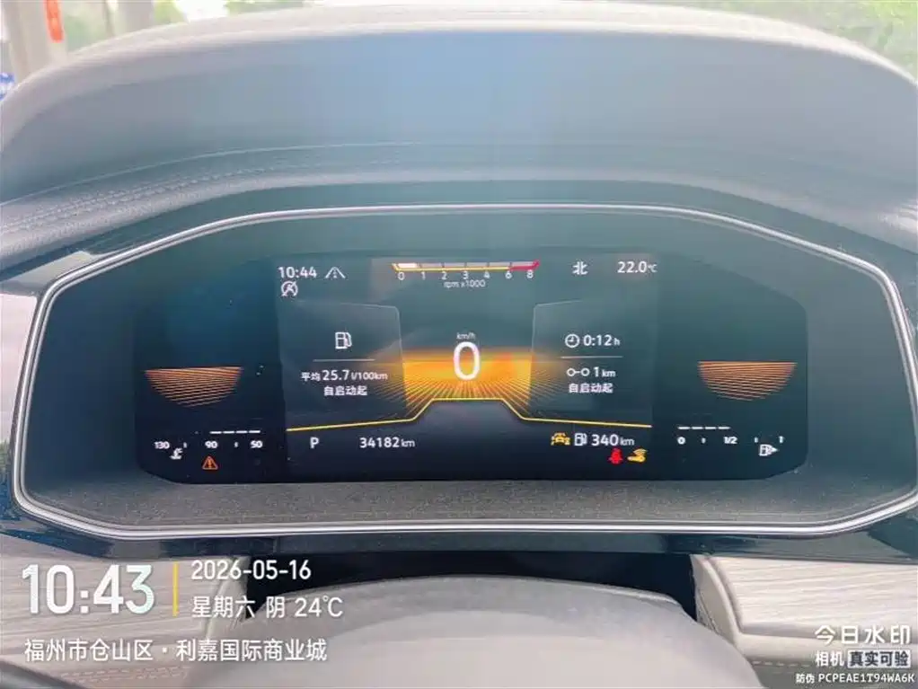 Volkswagen Sagitar 2023 280TSI DSG Surpass Plus Edition фото 7