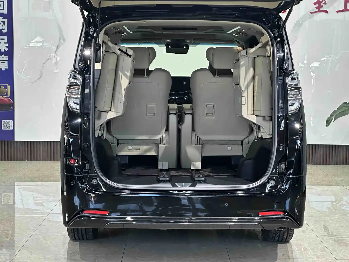 Toyota Vellfire 2021 2020 Twin Engine 2.5L HV Premium Edition