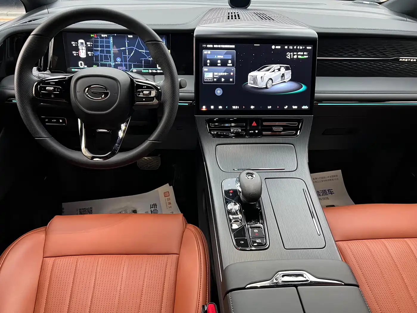 GAC Trumpchi Trumpchi M8 2023 Model Master Series 400T Flagship Edition фото 15