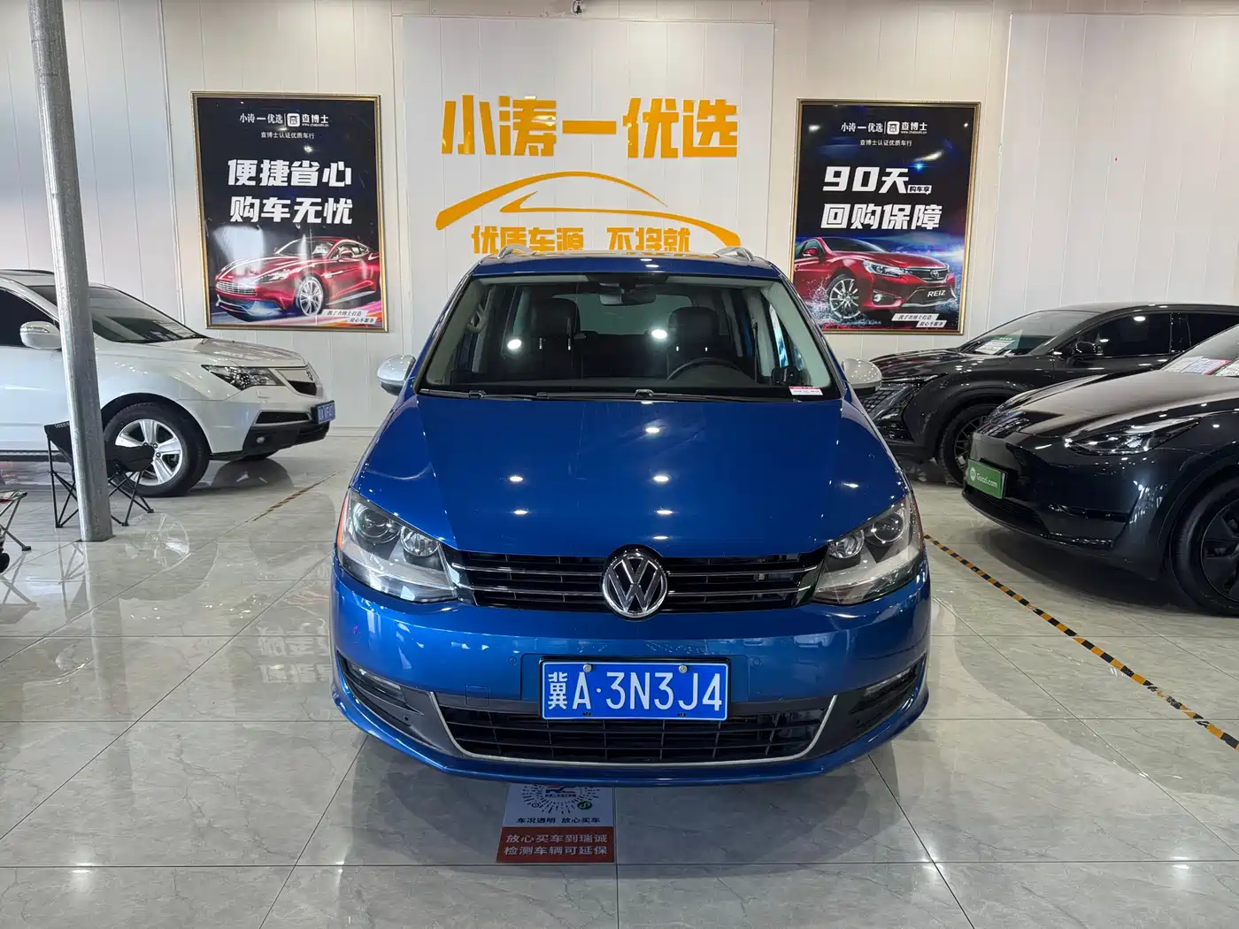 Volkswagen Sharan 2016 380TSI Comfort 7-seater фото 2