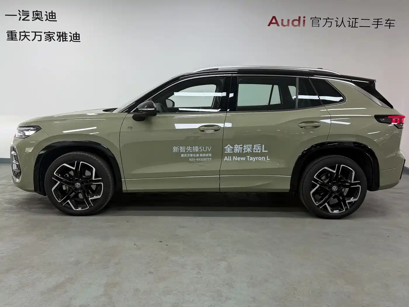 Volkswagen Tayron 2026 Model Tayron L 380TSI 4WD Luxury Easy Package фото 6