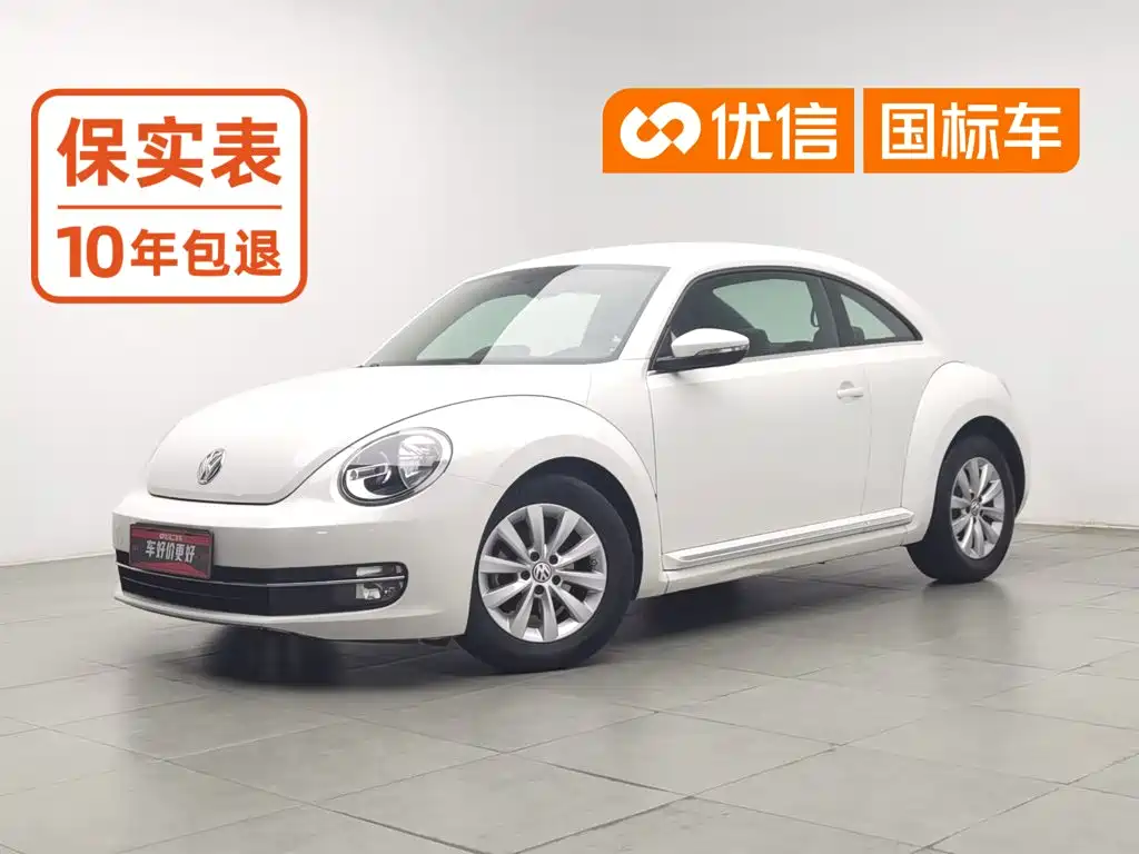Photo 1 - Volkswagen Beetle
