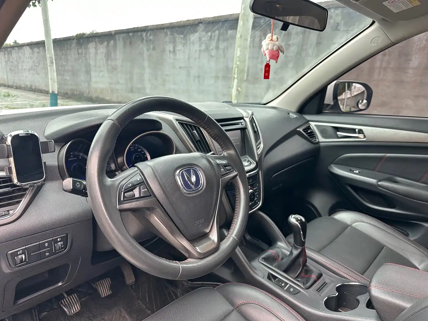Photo 15 - Changan CS75