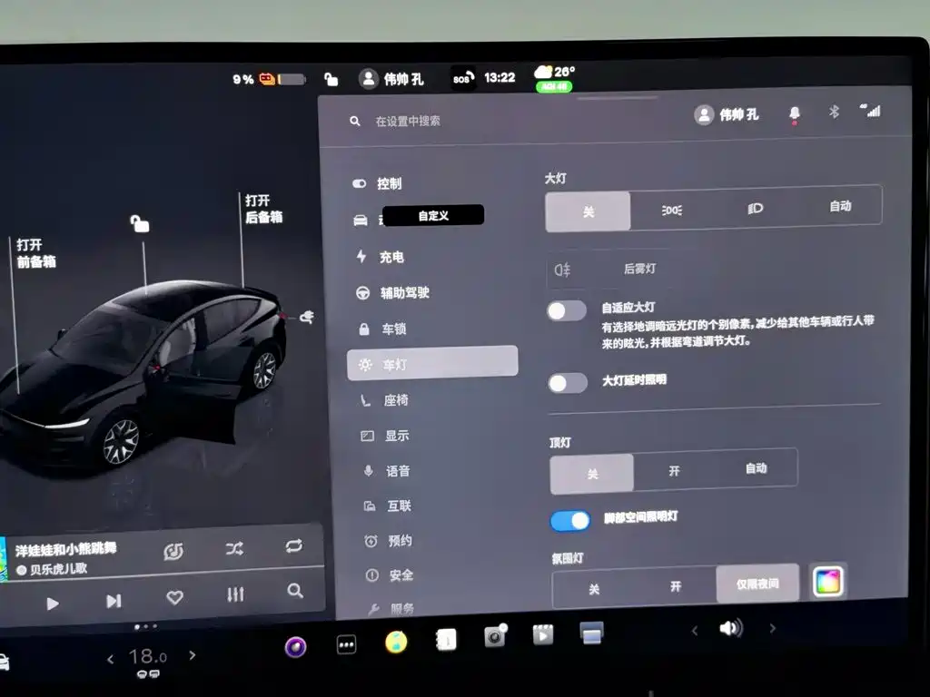Tesla Model Y L 2025 2025 Facelift Long Range AWD