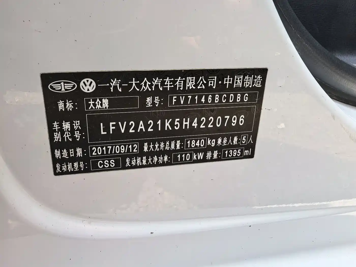 Volkswagen Sagitar 2018 280TSI DSG Comfort фото 10