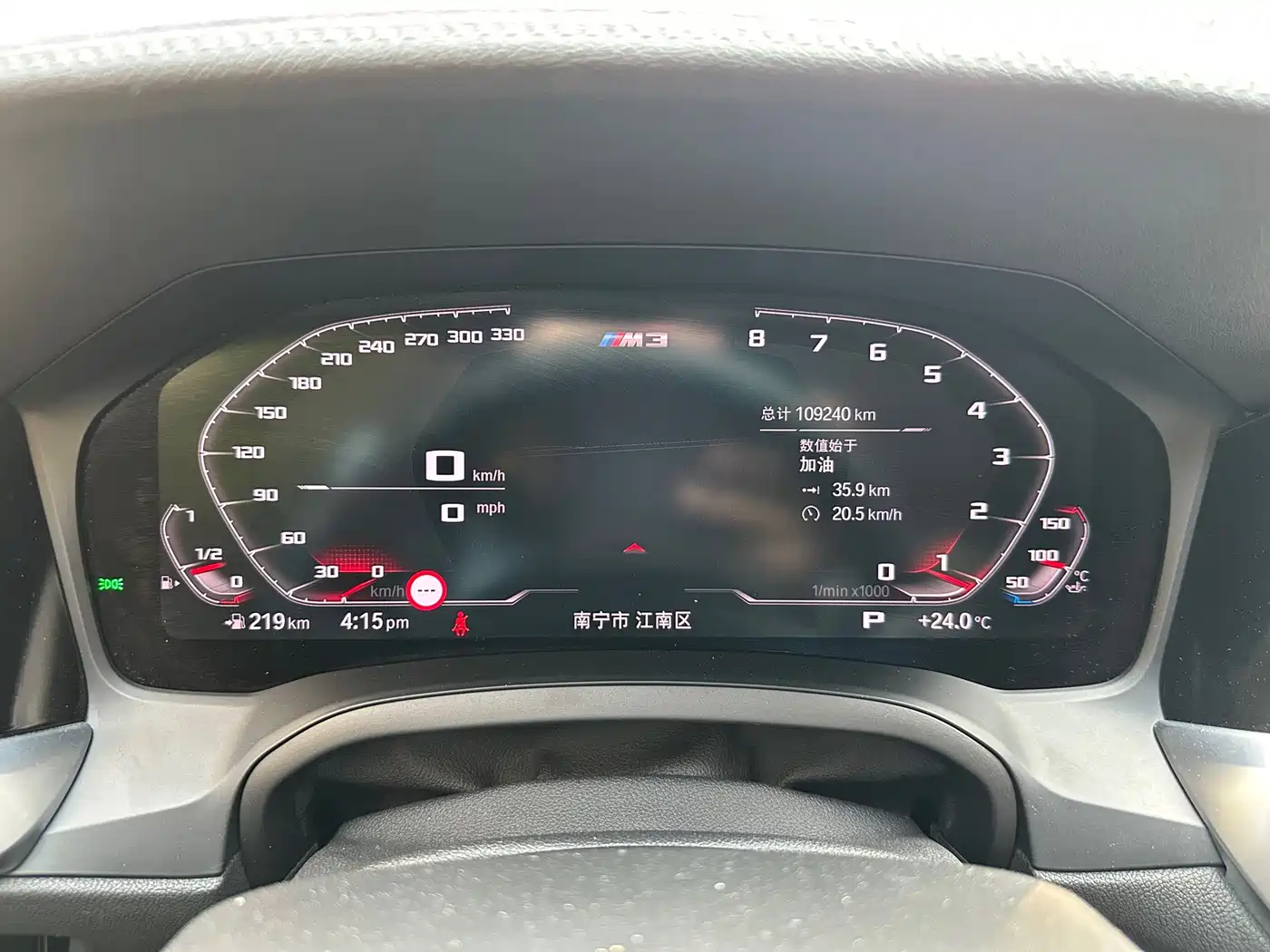 BMW 3 Series 2020 325Li M Sport Black Night Package фото 12