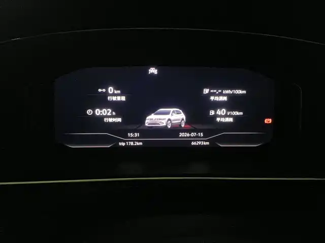 Volkswagen Tiguan L PHEV 2021 430PHEV Plug-in Hybrid Flagship — фото 4