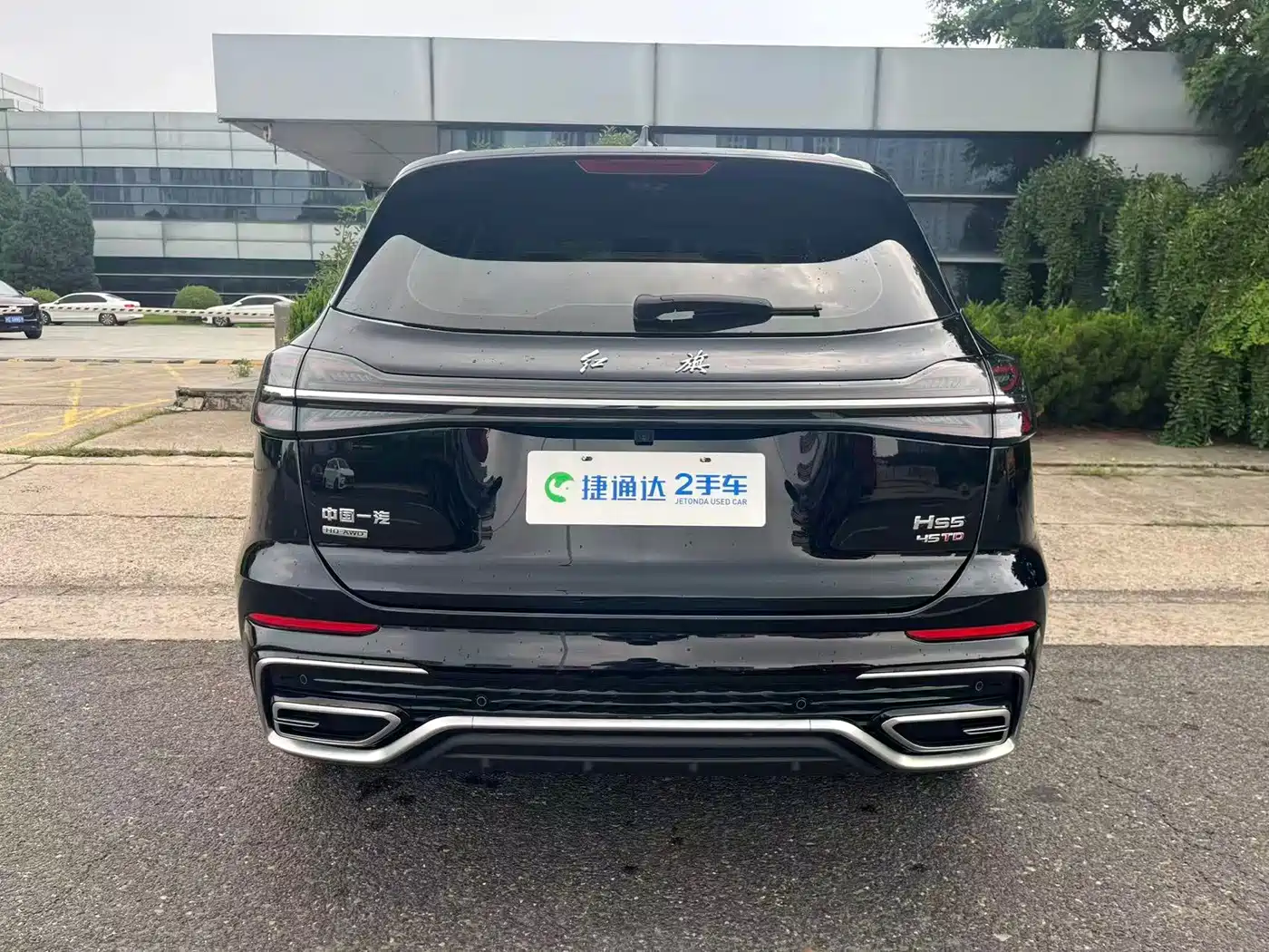 Hongqi HS5 2025 2025 2.0T 4WD Qixiang Pro