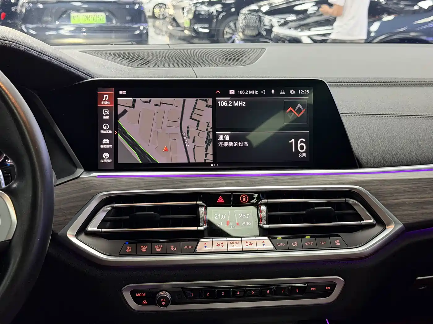 Photo 15 - BMW X5