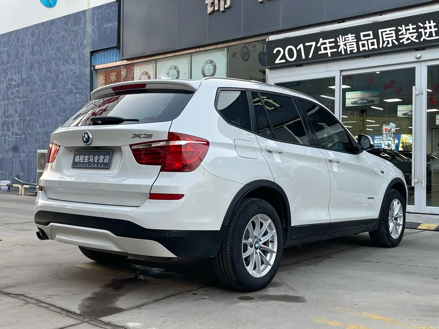 BMW X3 (Import) 2016 sDrive20i фото 7
