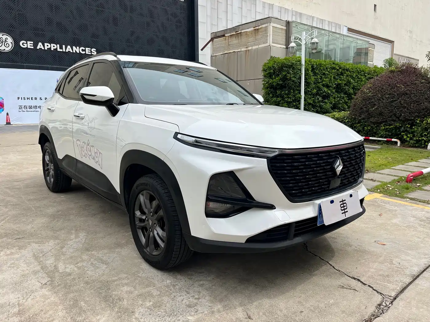 Baojun RS-3 2020 2020 1.5L CVT Smart Elite