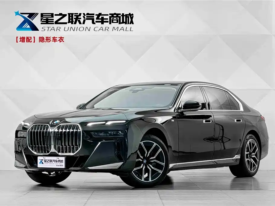 BMW 7 Series 2023 Model 735Li M Sport Package