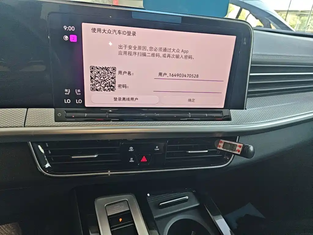 Volkswagen Talagon 2025 2025 380TSI 4WD R-Line Cruise Deluxe Edition