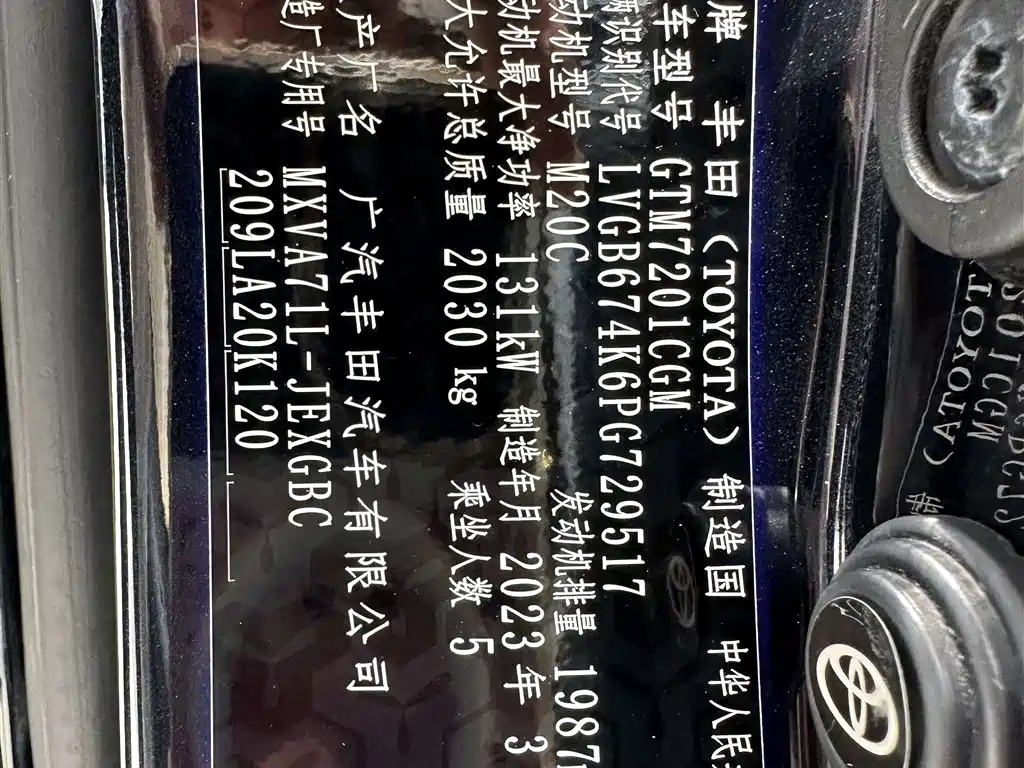 Toyota Camry 2021 2.0G Luxury Edition фото 13