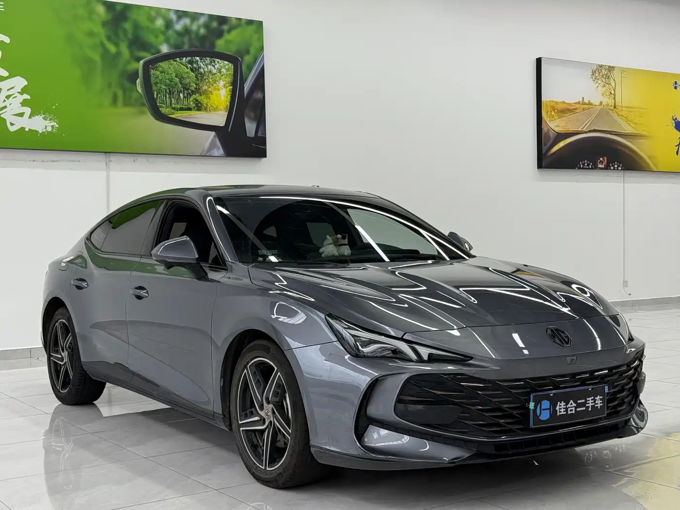 MG MG7 2024 2023 Model 1.5T DCT Ultimate Luxury Edition