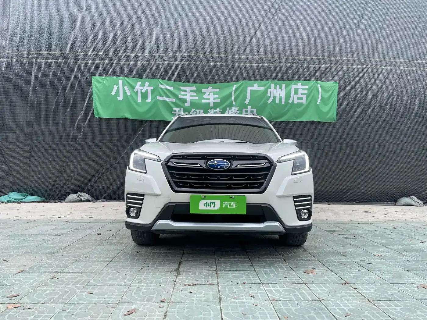 Subaru Forester 2022 2.0i AWD Flagship Edition with EyeSight фото 2