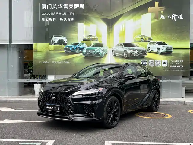 Lexus RX 2023