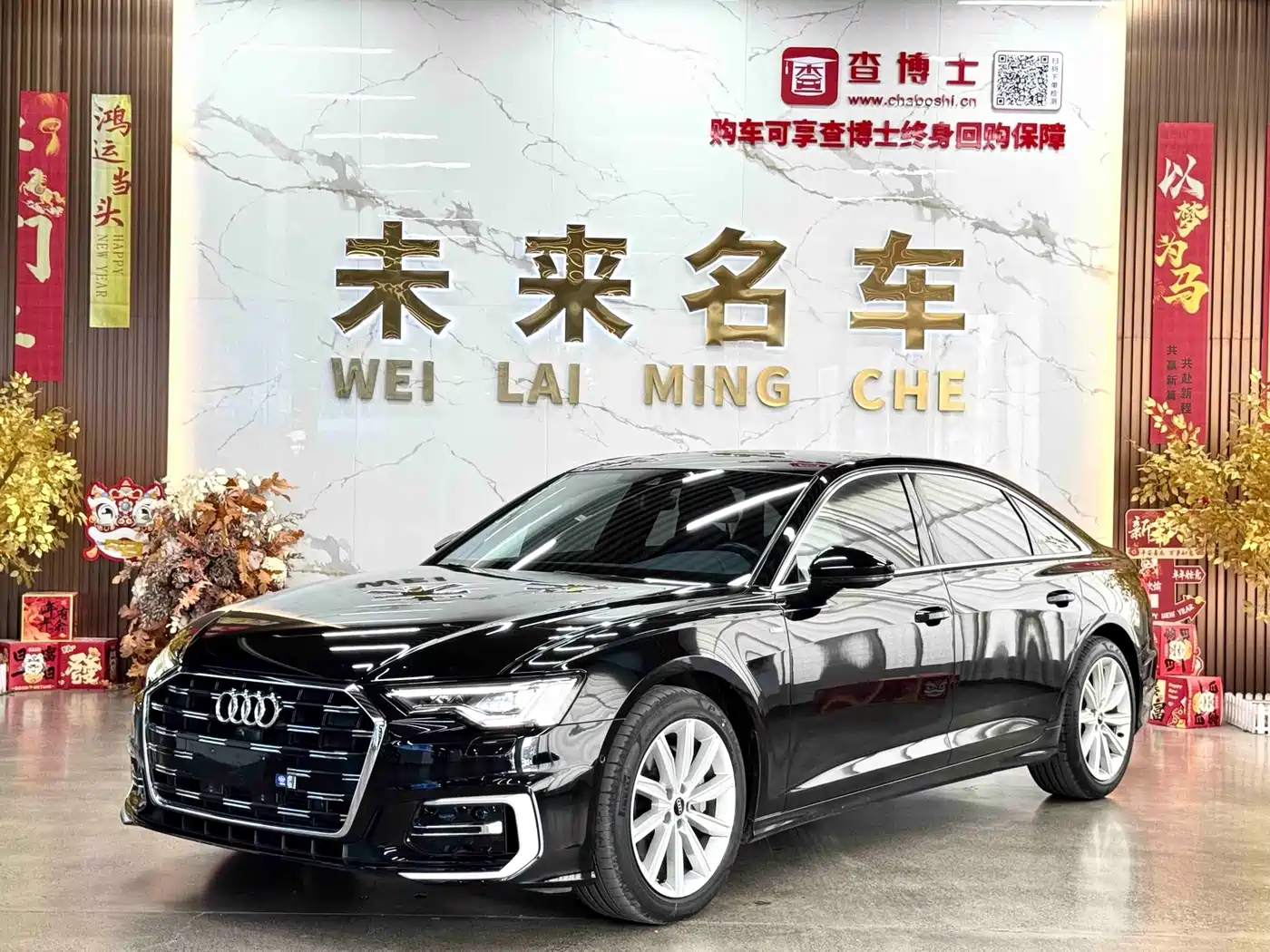 Audi A6L 2023 45 TFSI Premium Selection Dynamic