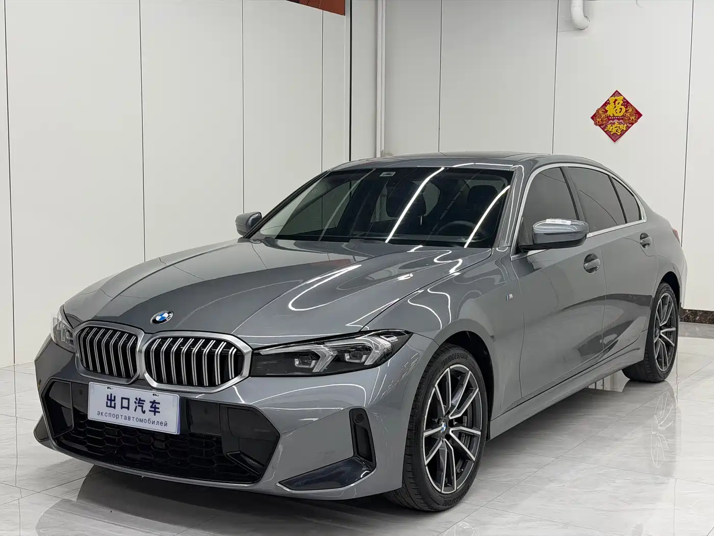BMW 3 Series 2023 320Li M Sport Package
