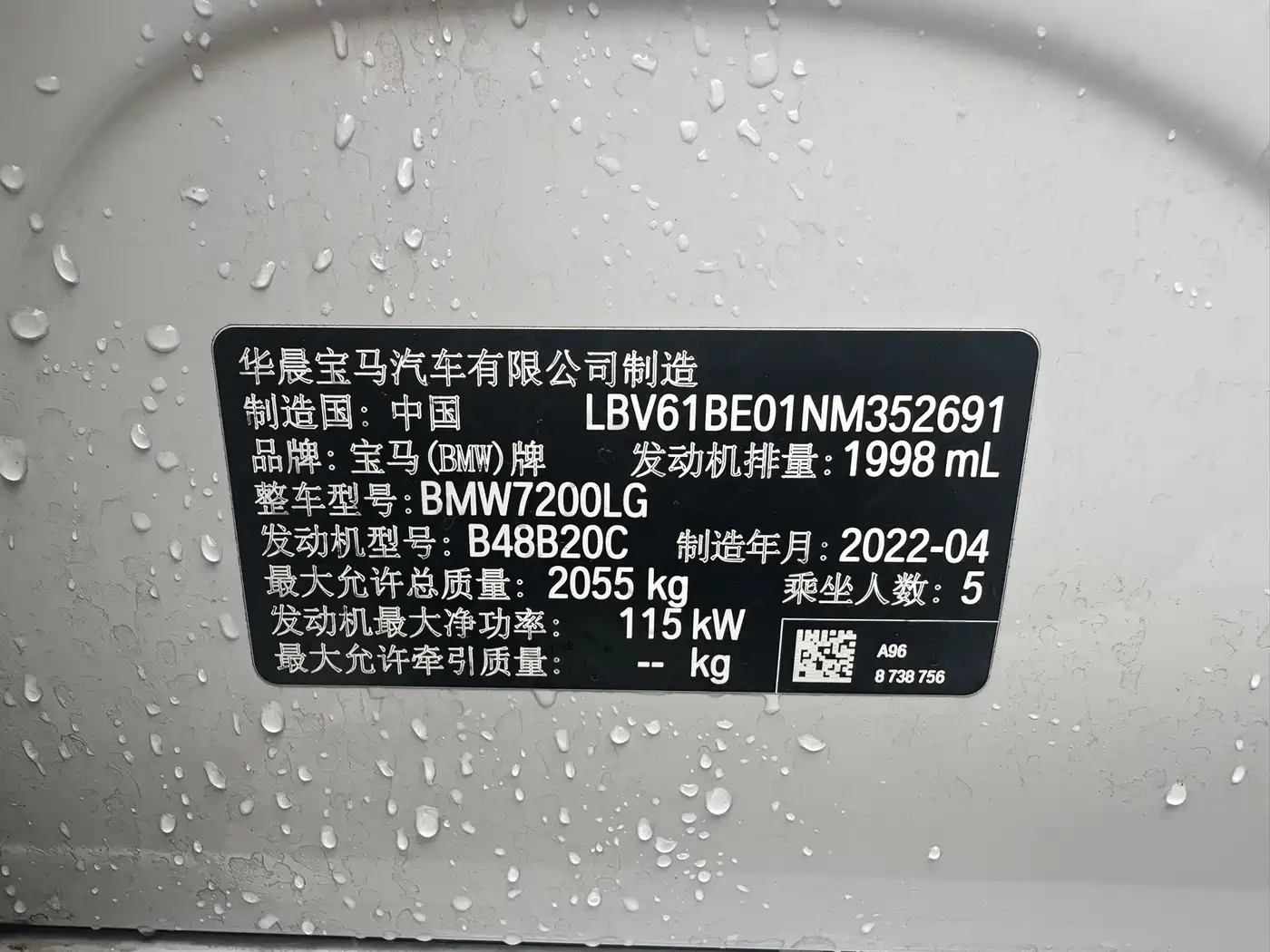 BMW 3 Series 2022 320Li M Sport Package фото 12