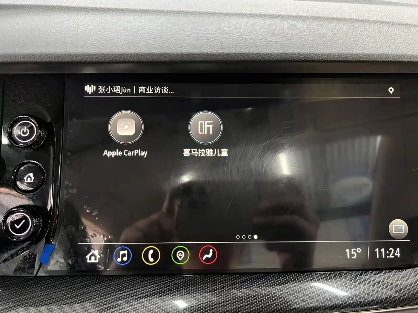 Buick Envision Plus 2023 Enclave Plus 652T 5-Seater Luxury фото 11