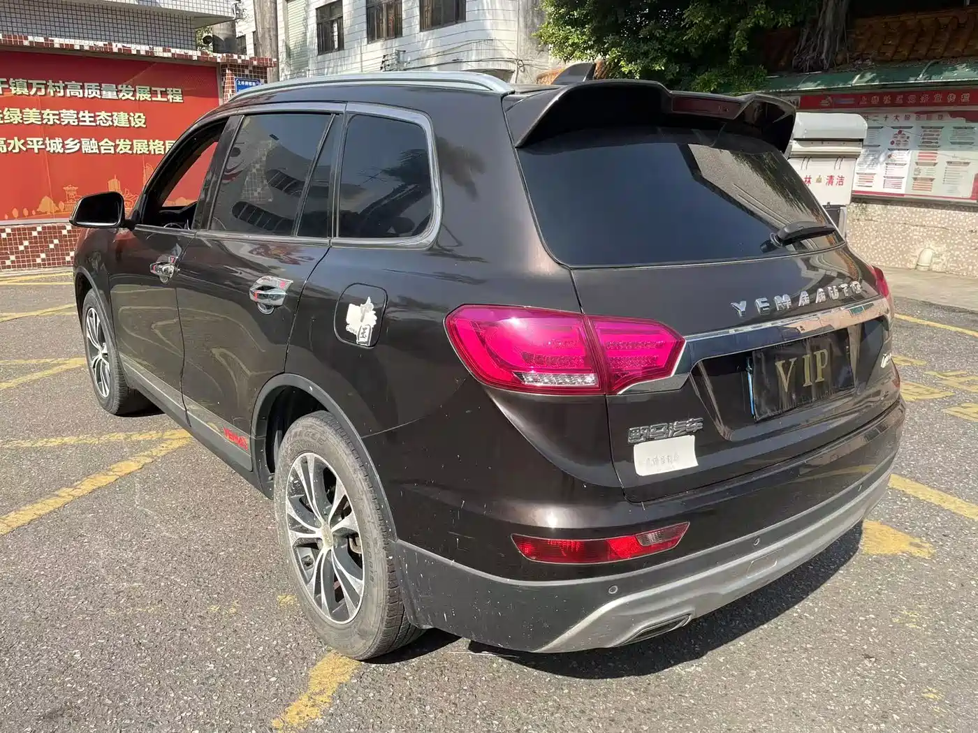 Yema Auto Mustang T80 2017 2017 1.5T Manual Cool Edition