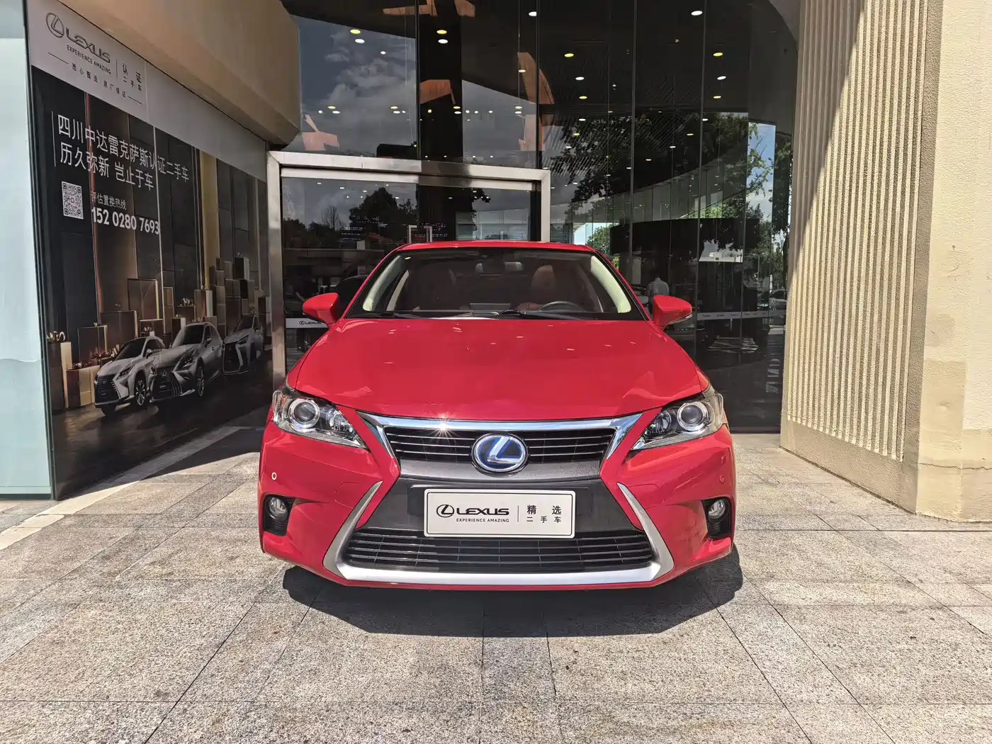 Фото 1 - Lexus CT