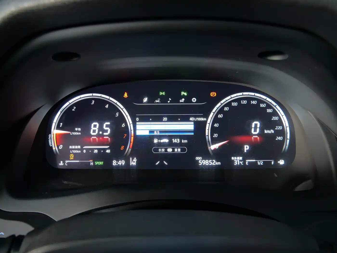 Toyota Camry 2021 2.5G Luxury Edition фото 14