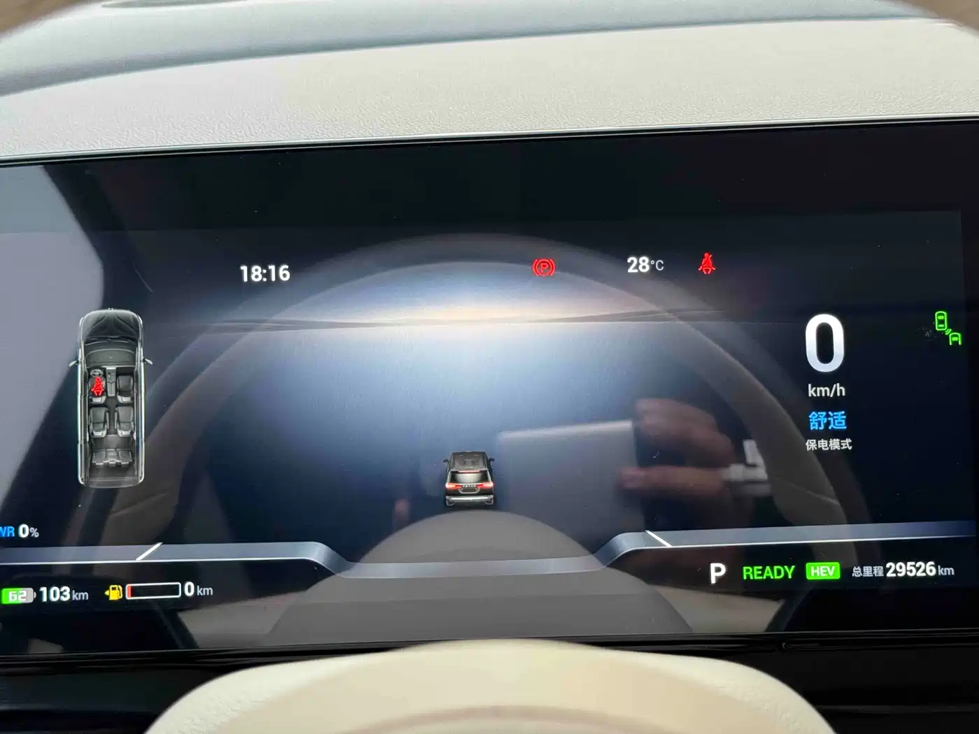 Voyah Auto Voyah Dreamer 2024 PHEV Extended Range Flagship Edition фото 14
